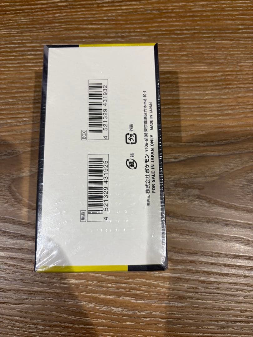 【新品未開封】ポケモンカードゲーム MEGAドリームex シュリンク付き1box