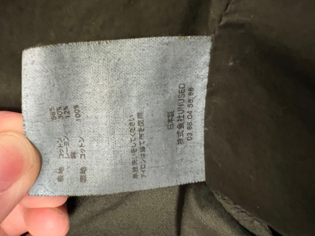 UNUSED ミリタリージャケット