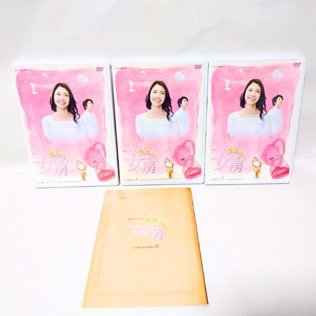 ゲゲゲの女房 完全版 DVD - BOX セット 全巻 NHK連続テレビ小説