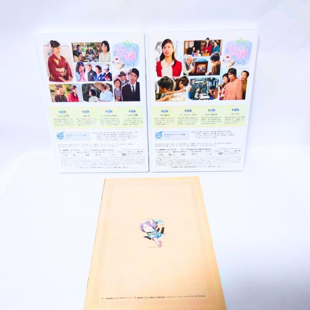 ゲゲゲの女房 完全版 DVD - BOX セット 全巻 NHK連続テレビ小説