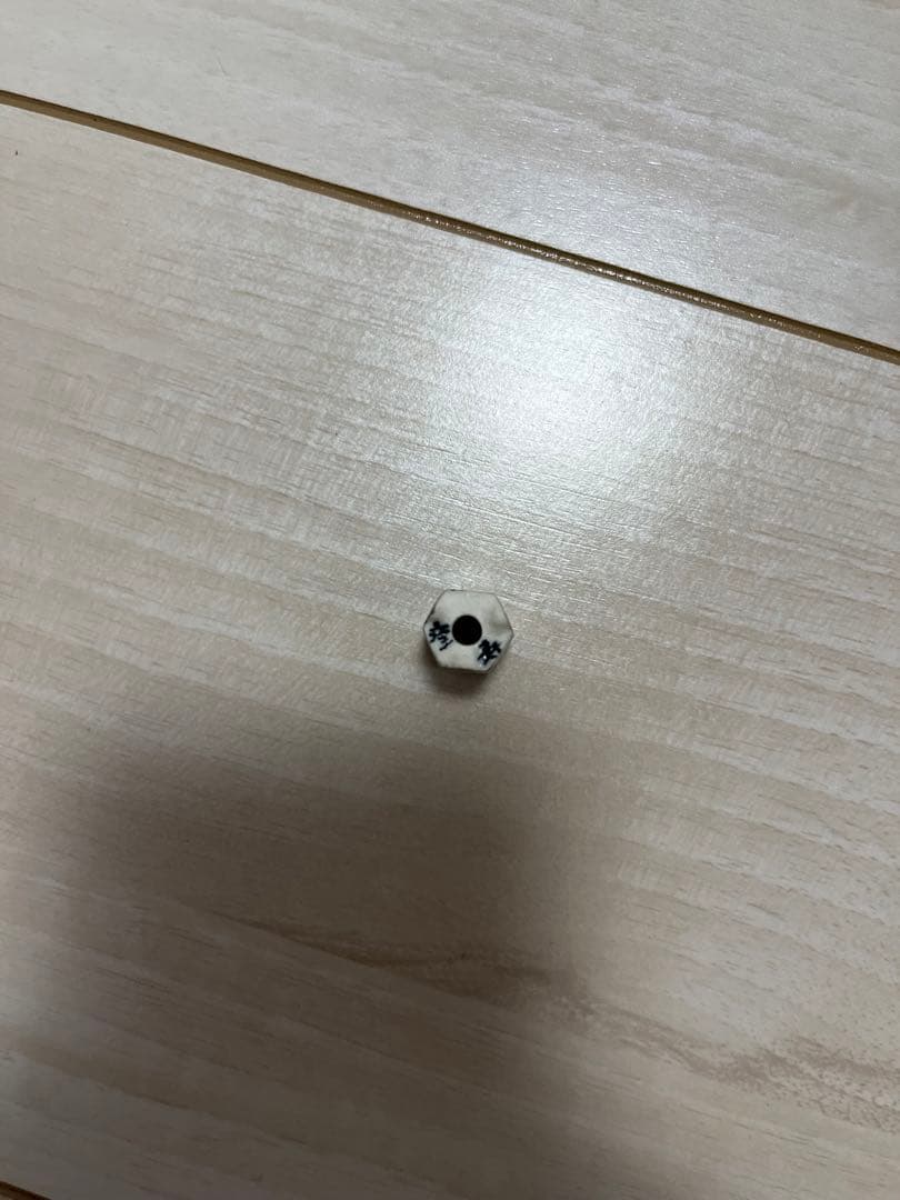 彦山人鉢　盆栽鉢　珍しい品　60歳の落款