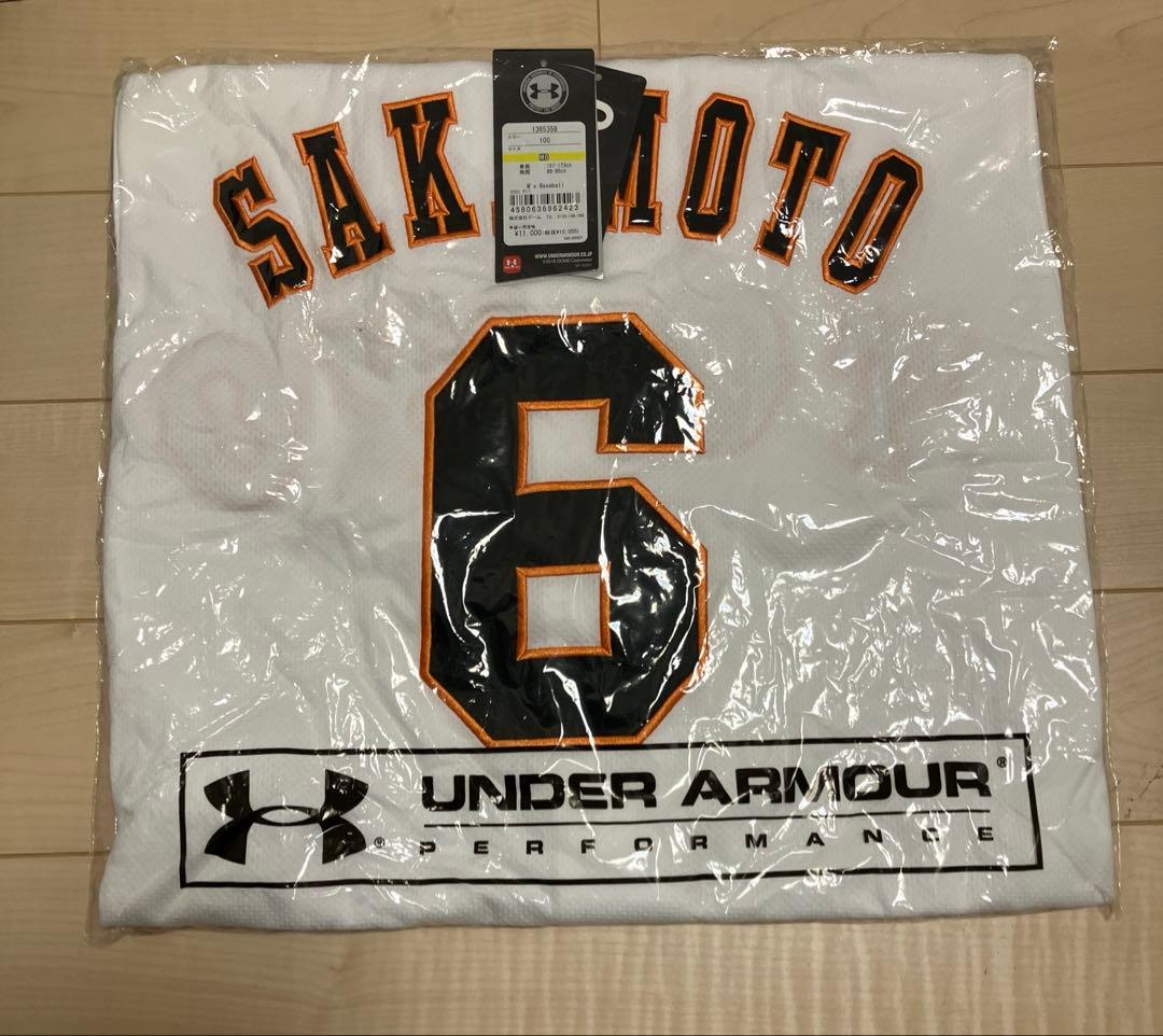【タグつき正規品】坂本勇人★ユニフォーム★アンダーアーマー★M★読売ジャイアンツ