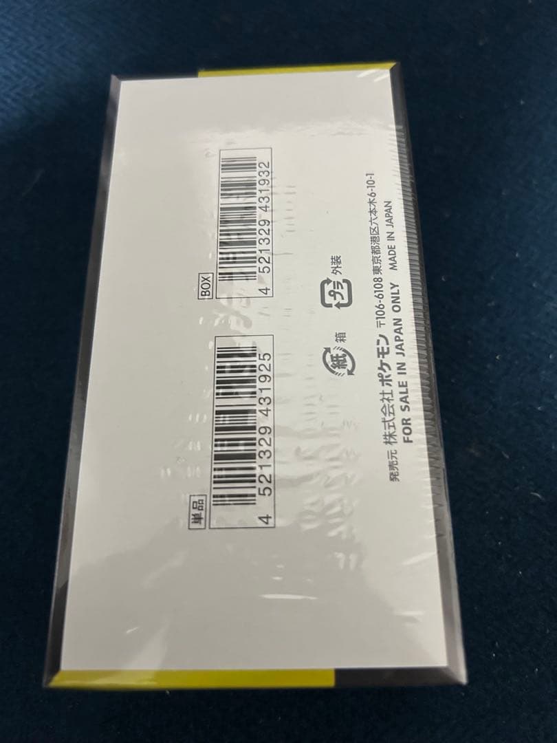 ポケモンカードゲーム MEGAドリームEX 1箱　新品未開封品　シュリンク付き