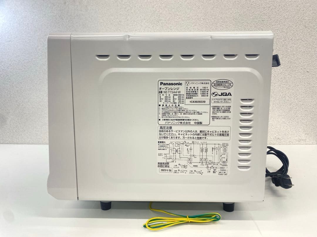 Panasonic パナソニックNE-T15A4-W オーブンレンジ