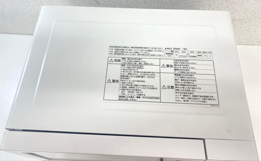 Panasonic パナソニックNE-T15A4-W オーブンレンジ