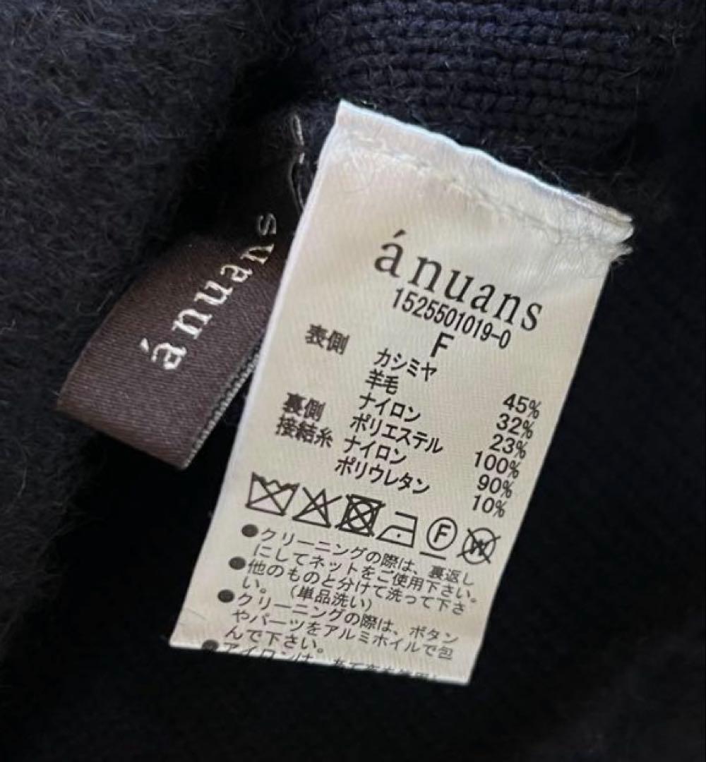 anuans 2025カシミヤブレンドノーカラーニットジャケット ネイビー