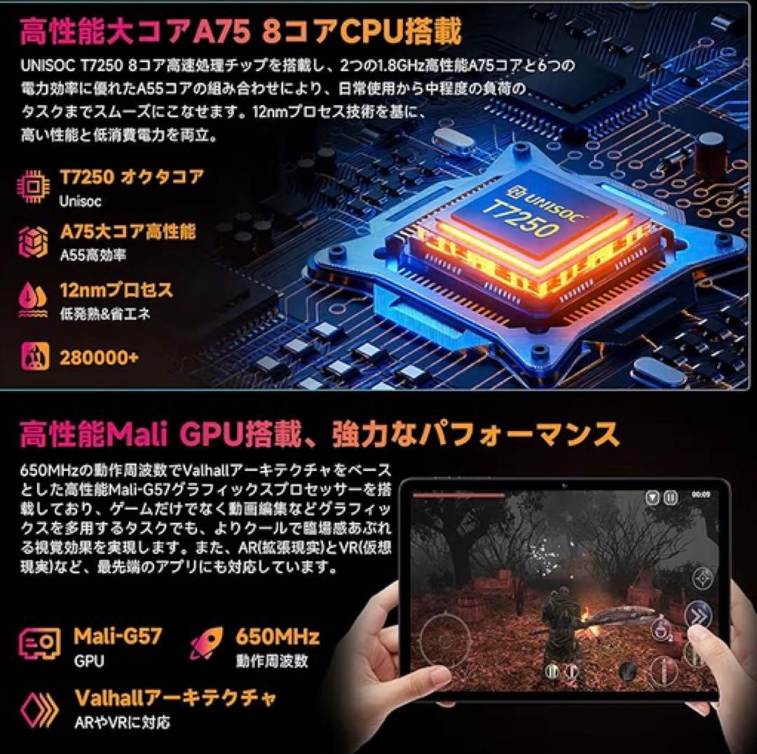 Androidタブレット　中古美品