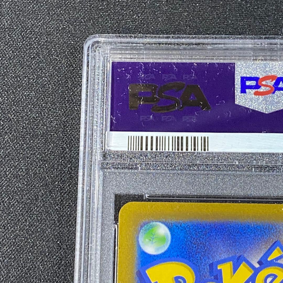 PSA10 カミツレのきらめき SR s12a 246/172