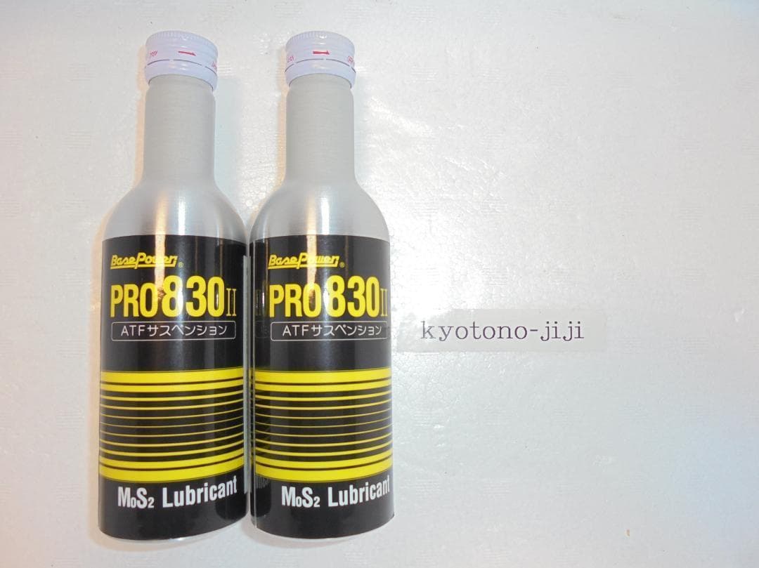 本物　1番安い　丸山モリブデン　ATF　ＣＶＴ　ＤＣＴ　 ＤＳＧ等 普通車用２本