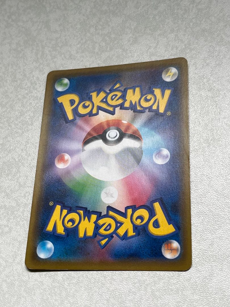 ポケカ ポケモン カード ソルガレオ＆ルナアーラ GX リーリエ ローダー付き