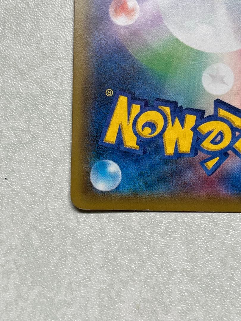 ポケカ ポケモン カード ソルガレオ＆ルナアーラ GX リーリエ ローダー付き