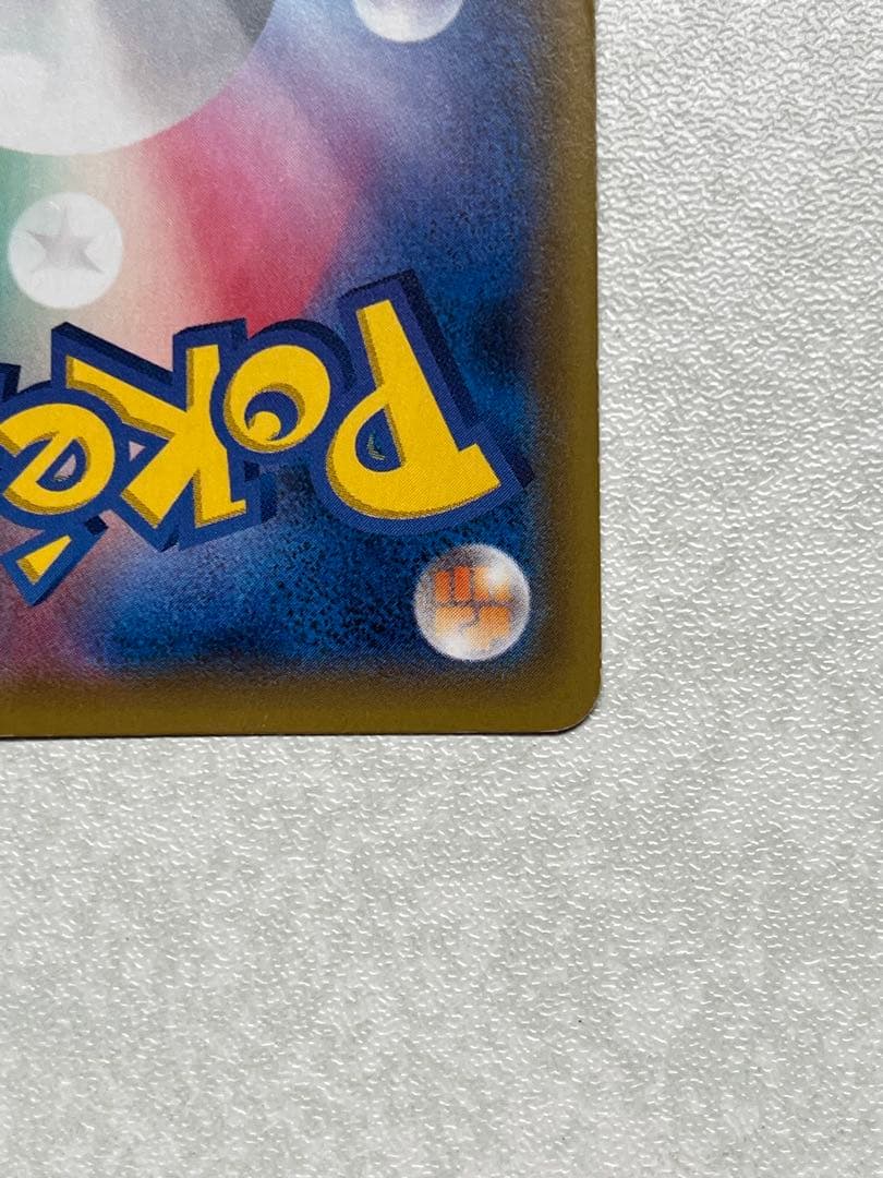 ポケカ ポケモン カード ソルガレオ＆ルナアーラ GX リーリエ ローダー付き