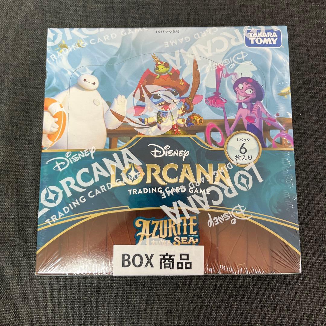 ディズニー・ロルカナ・TCG ブースターパック 大いなるアズライト DP-BOX