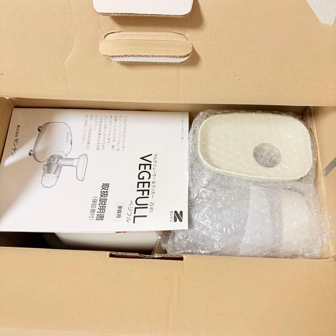 マルチジューサー＆クッカー ベジフル ZJ-B1 ゼンケン zenken