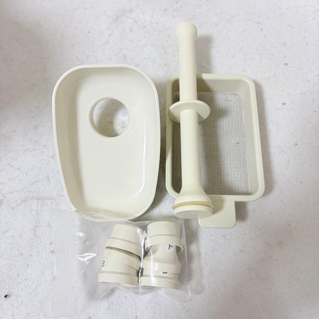 マルチジューサー＆クッカー ベジフル ZJ-B1 ゼンケン zenken