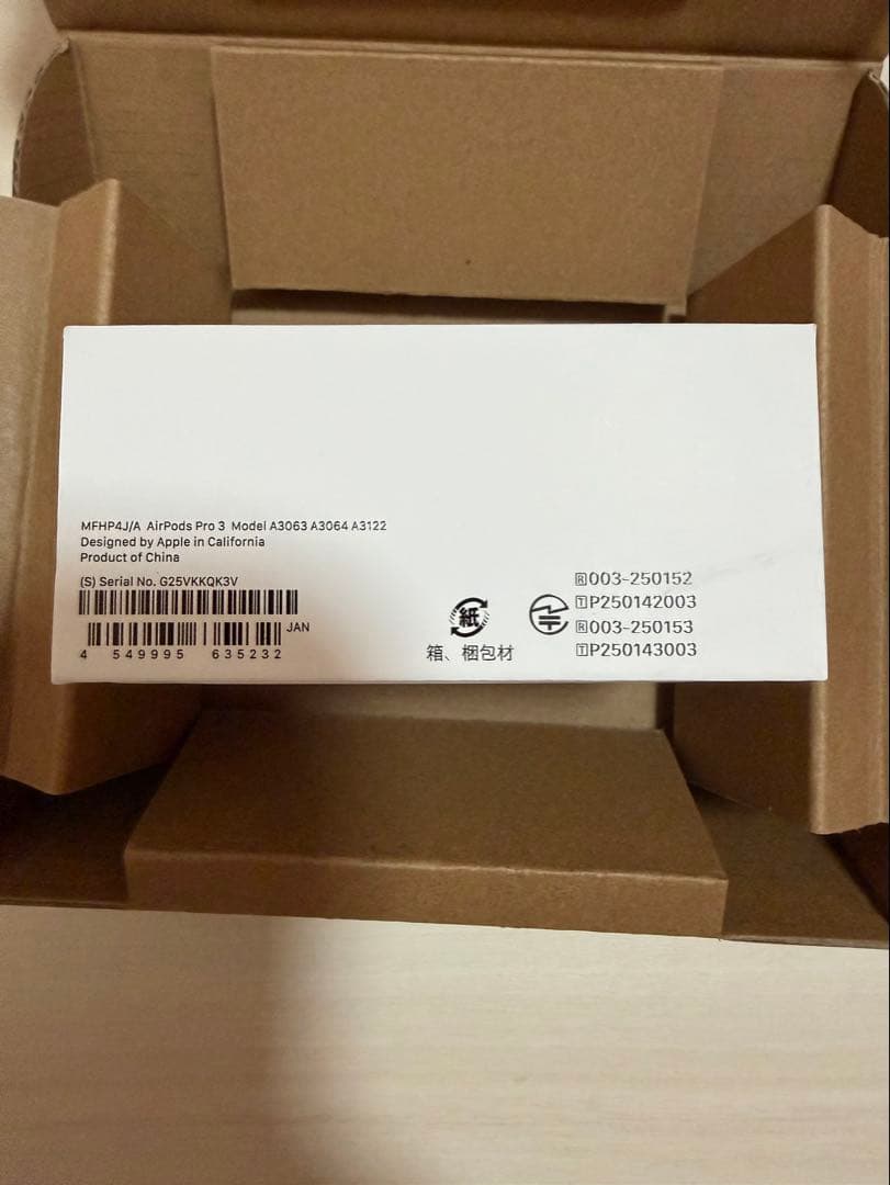 AirPods Pro 3 本体 新品未使用品