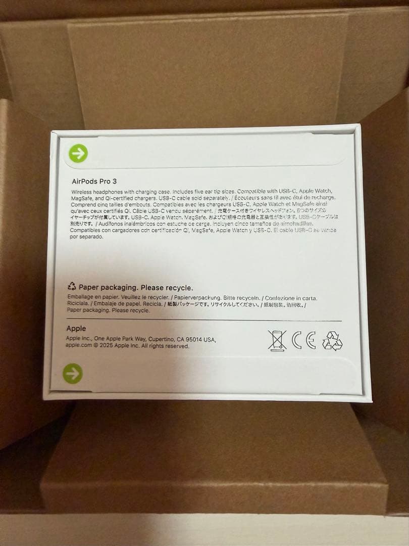 AirPods Pro 3 本体 新品未使用品