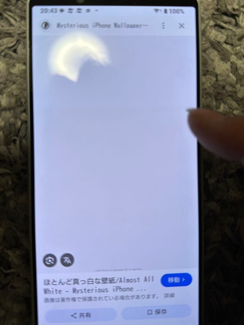 z*w様 Xperia 1 Ⅳ SIMフリー　美品　282102