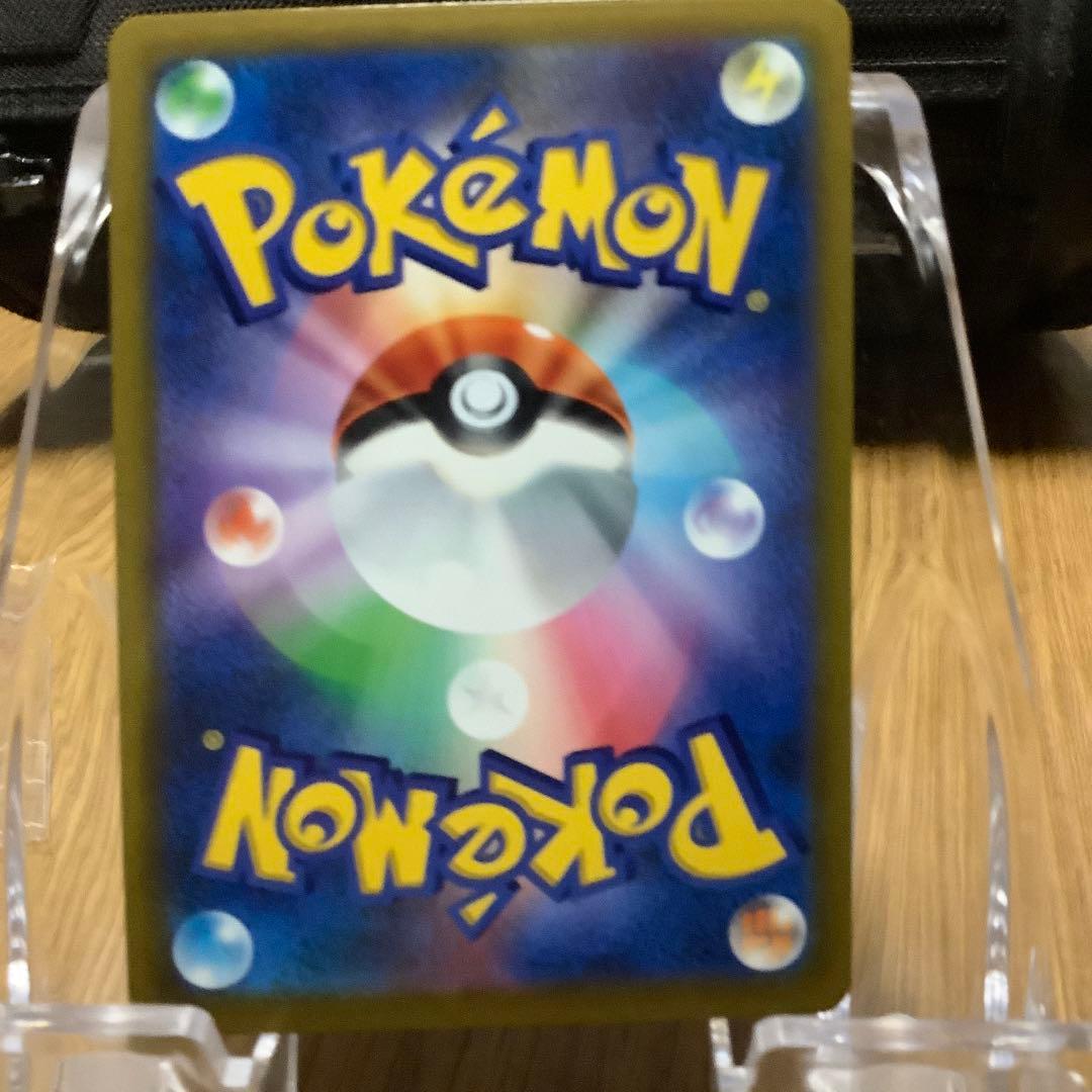 ガラルサンダーV RR S5a 双璧のファイター 037/070