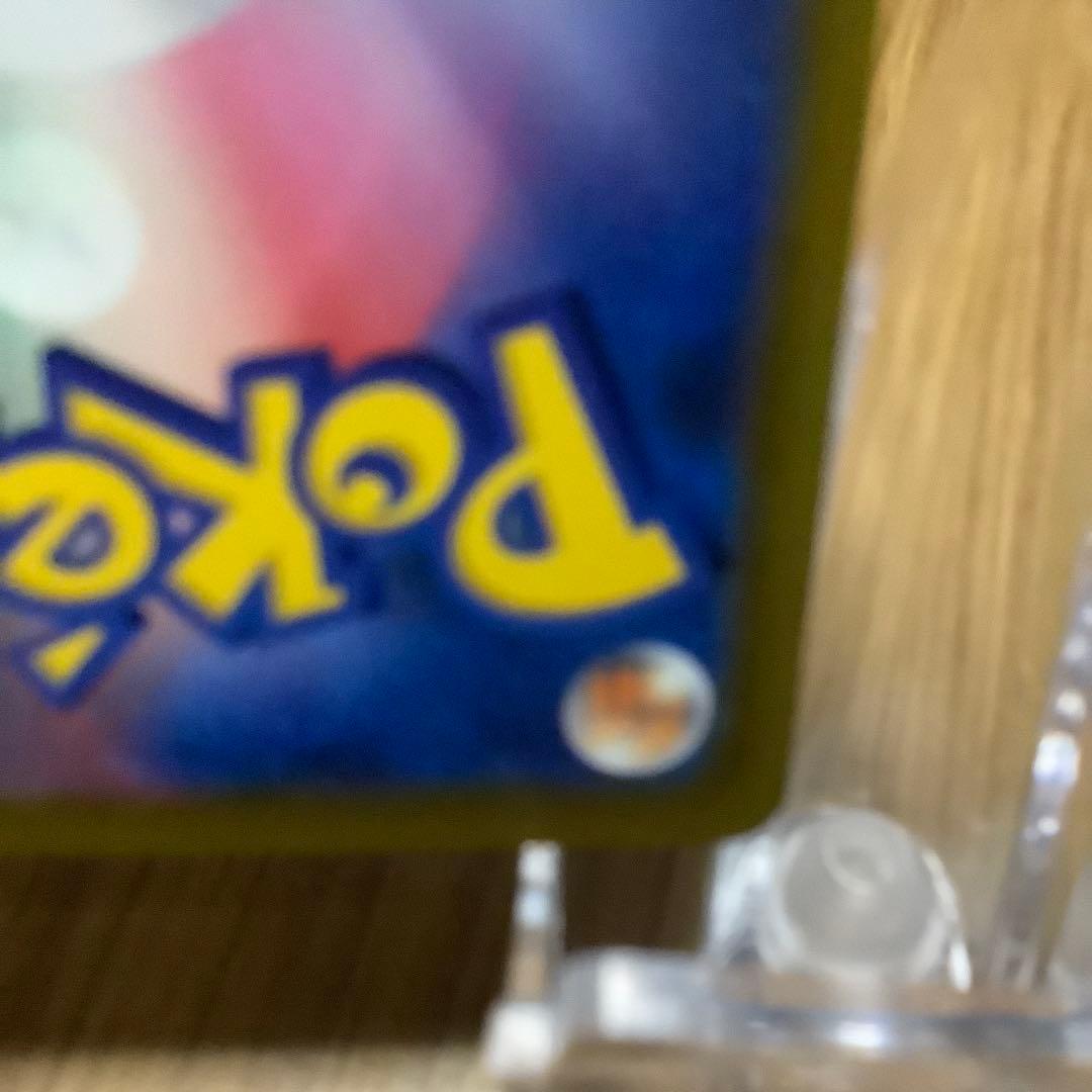 ガラルサンダーV RR S5a 双璧のファイター 037/070