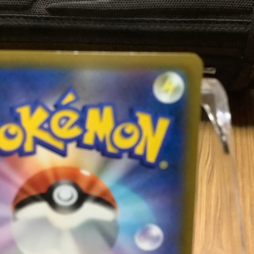 ガラルサンダーV RR S5a 双璧のファイター 037/070