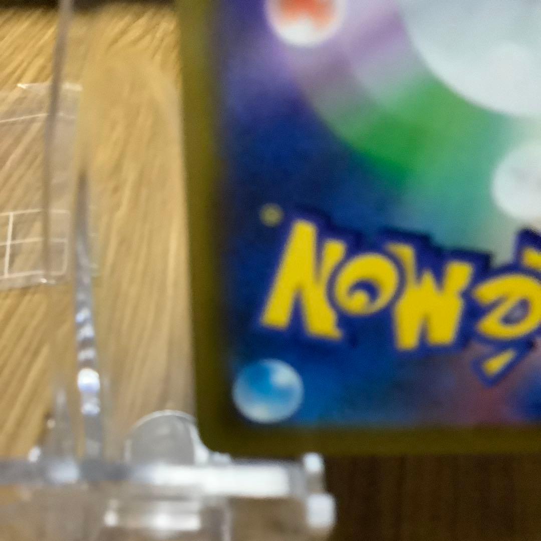 ガラルサンダーV RR S5a 双璧のファイター 037/070