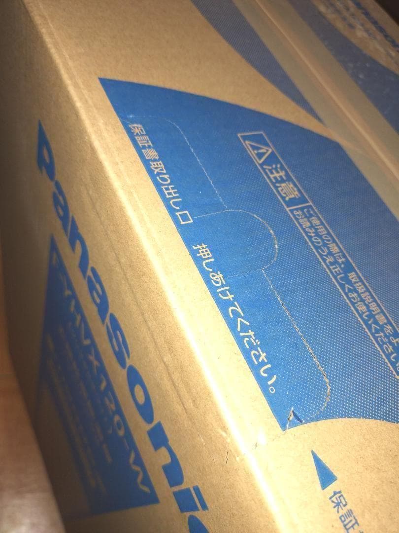 ★新品未使用・完全未開封★Panasonic F-YHVX120-W 除湿乾燥機