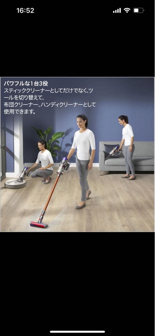 新品未開封！DYSON CYCLONE V10 FLUFFY SV12FF LF