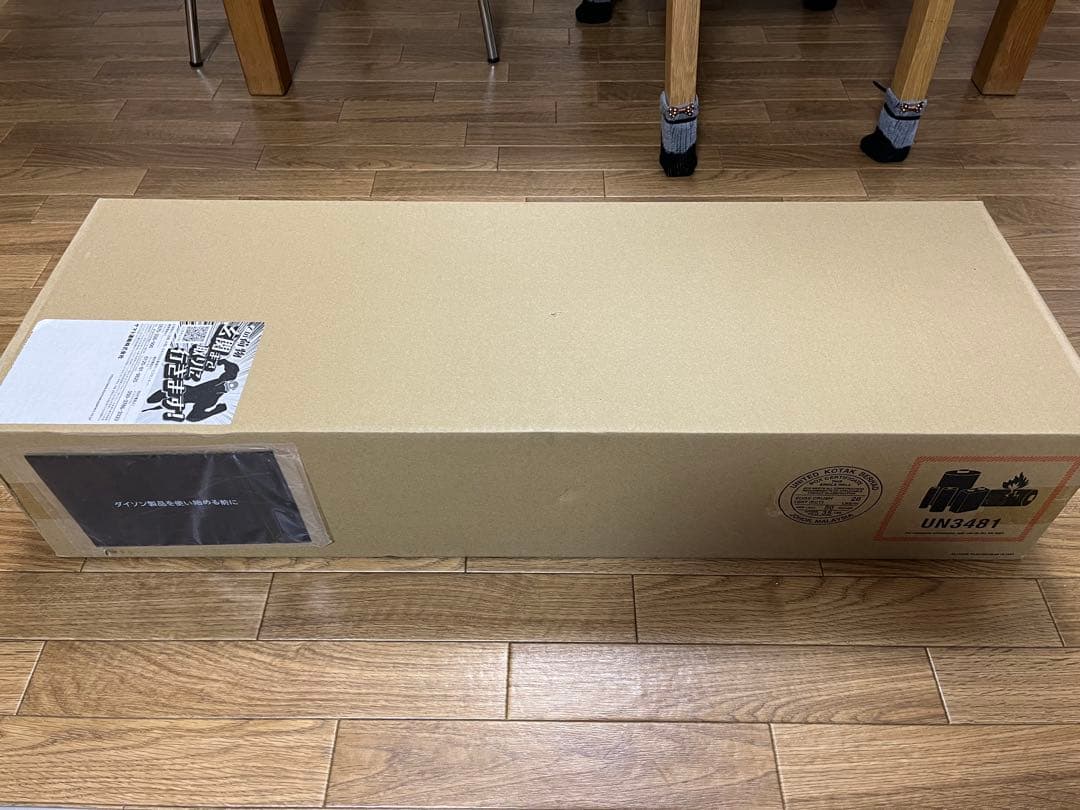 新品未開封！DYSON CYCLONE V10 FLUFFY SV12FF LF
