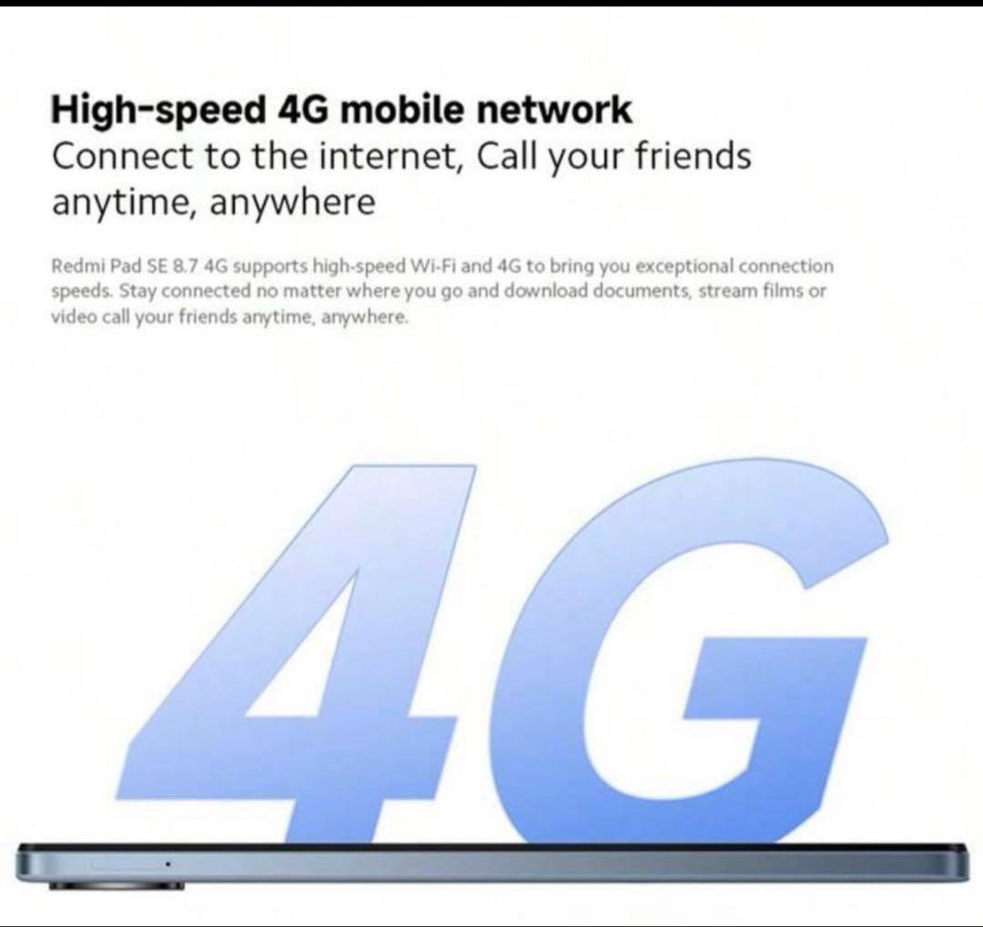 2台セット！専用　Xiaomi Pad SE 8.7インチ グローバルバージョン