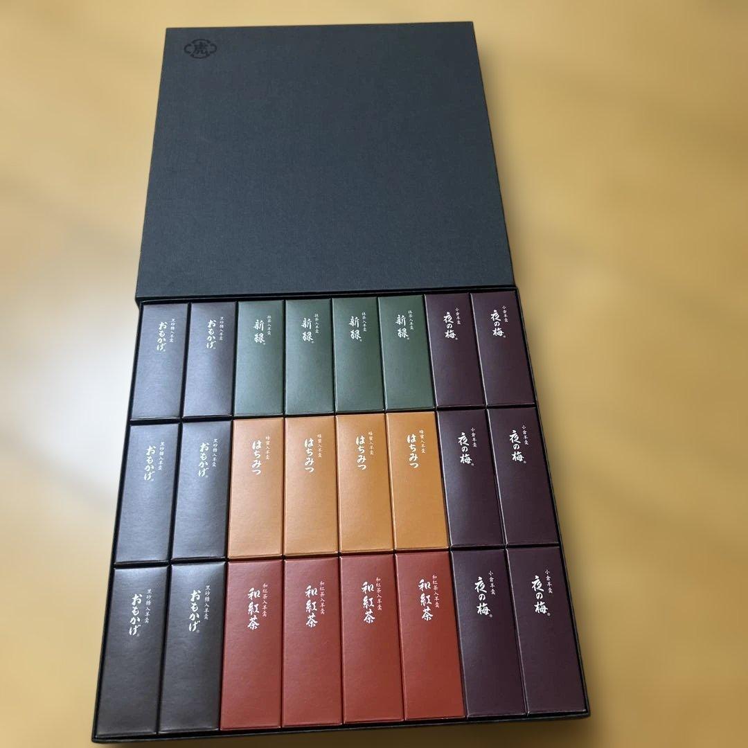 虎屋　羊羹24個入り