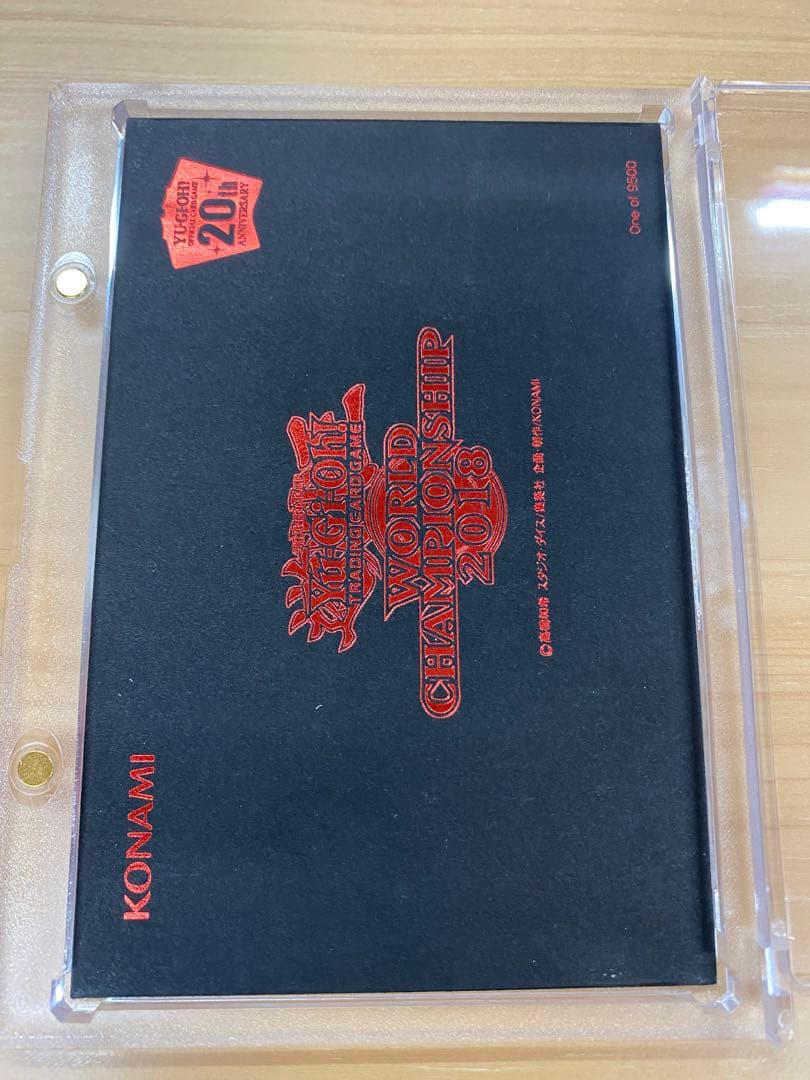 遊戯王 WCS2018 青眼の白龍 ブラック・マジシャン 未開封品