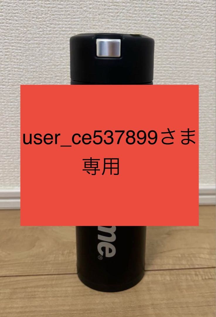 弁当箱・水筒 supreme Zojirushi Stainless Steel Mug