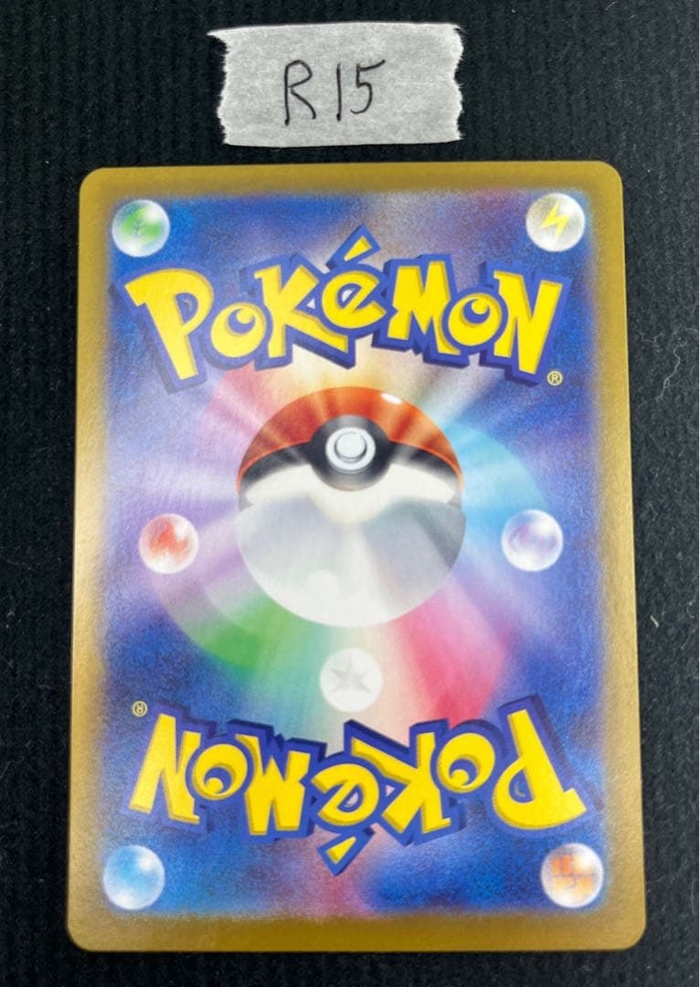 ポケモンカード ブラッキーex SAR 217/187 sv8a テラスタル