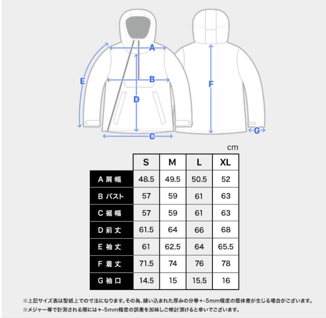 スノーボードウェア　ホワイト　Lサイズ　レディース