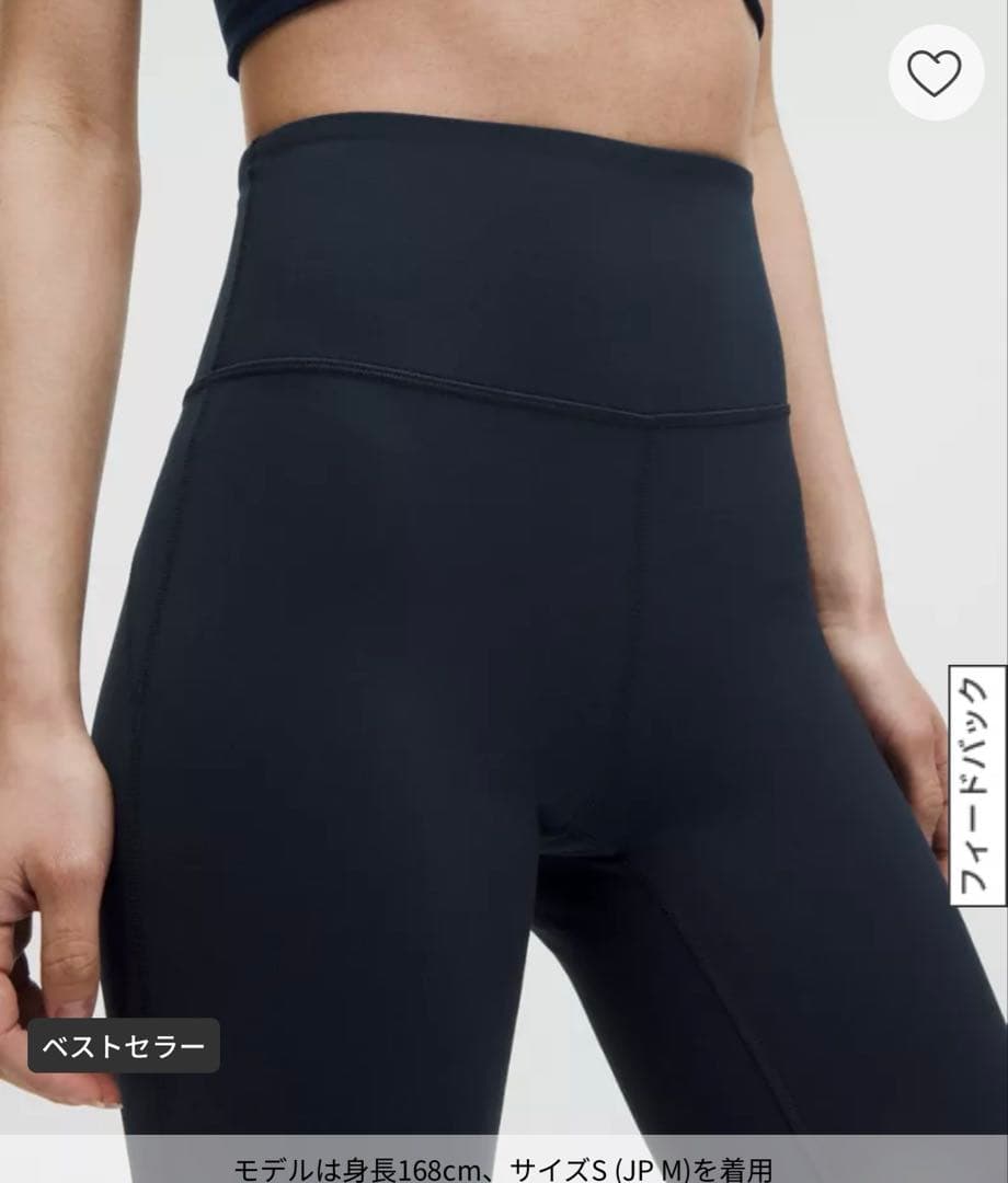 ルルレモン☆ Groove スーパーハイライズフレアパンツアジアフィットSサイズ