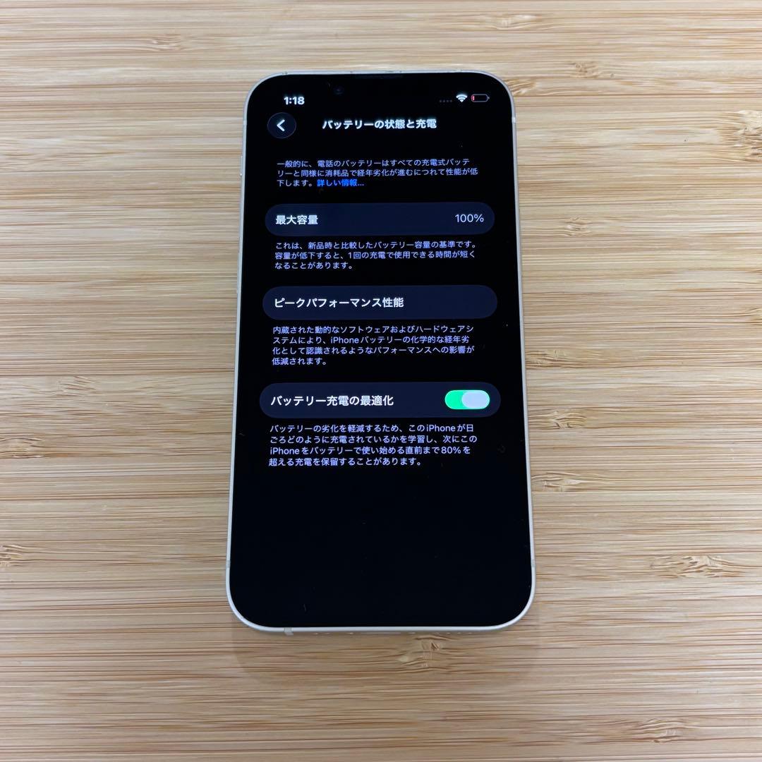 【純正バッテリー100%】iPhone 13 mini 128GB スターライト