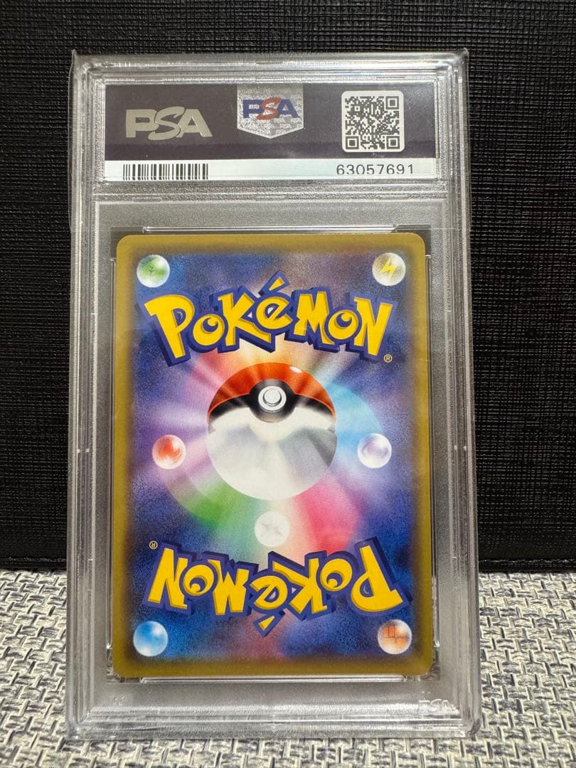 ピカチュウ：124/S-P メスピカチュウ プロモpsa10