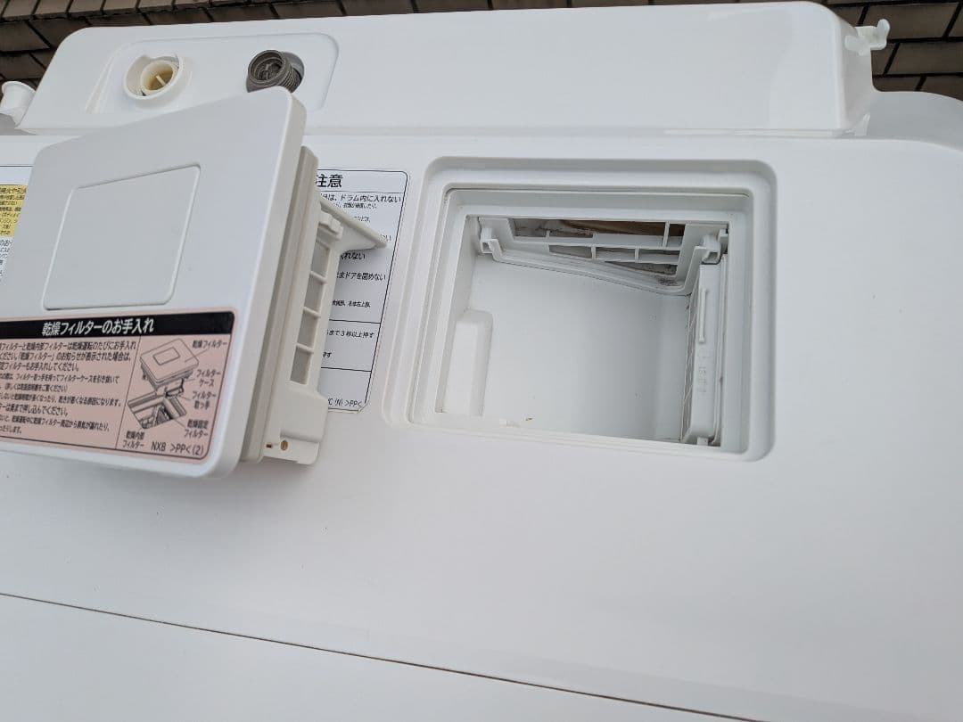 HITACHI ドラム式洗濯機 12/6kg　(直接お引き取り原則)