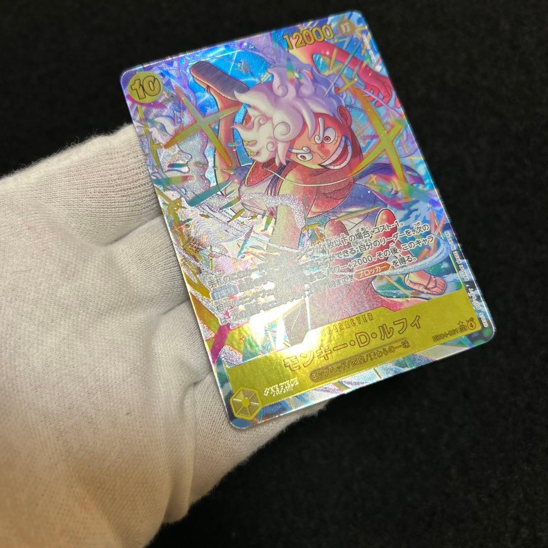 ワンピースカード エッグヘッドクライシス モンキー・D・ルフィ SECパラレル②