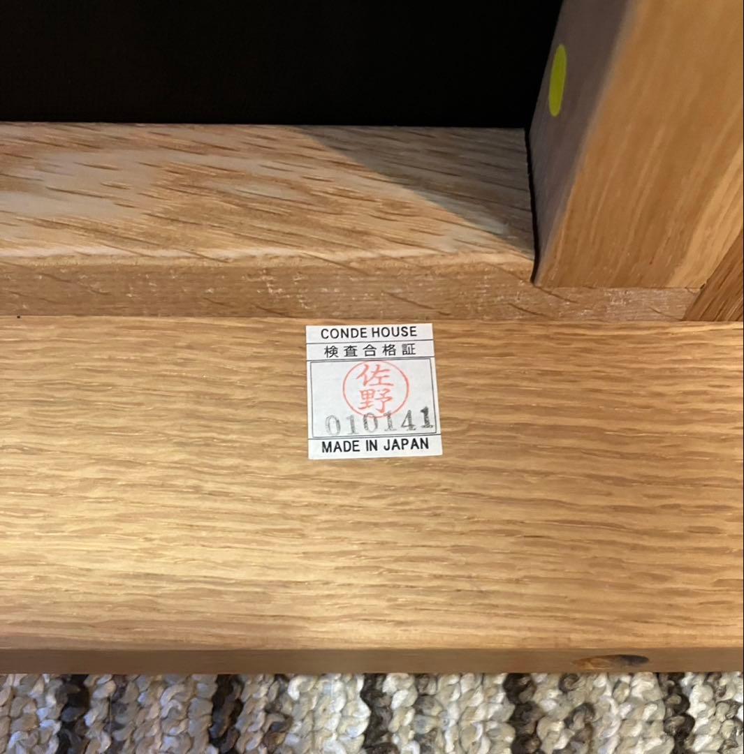 カンディハウス　ソリ スツール