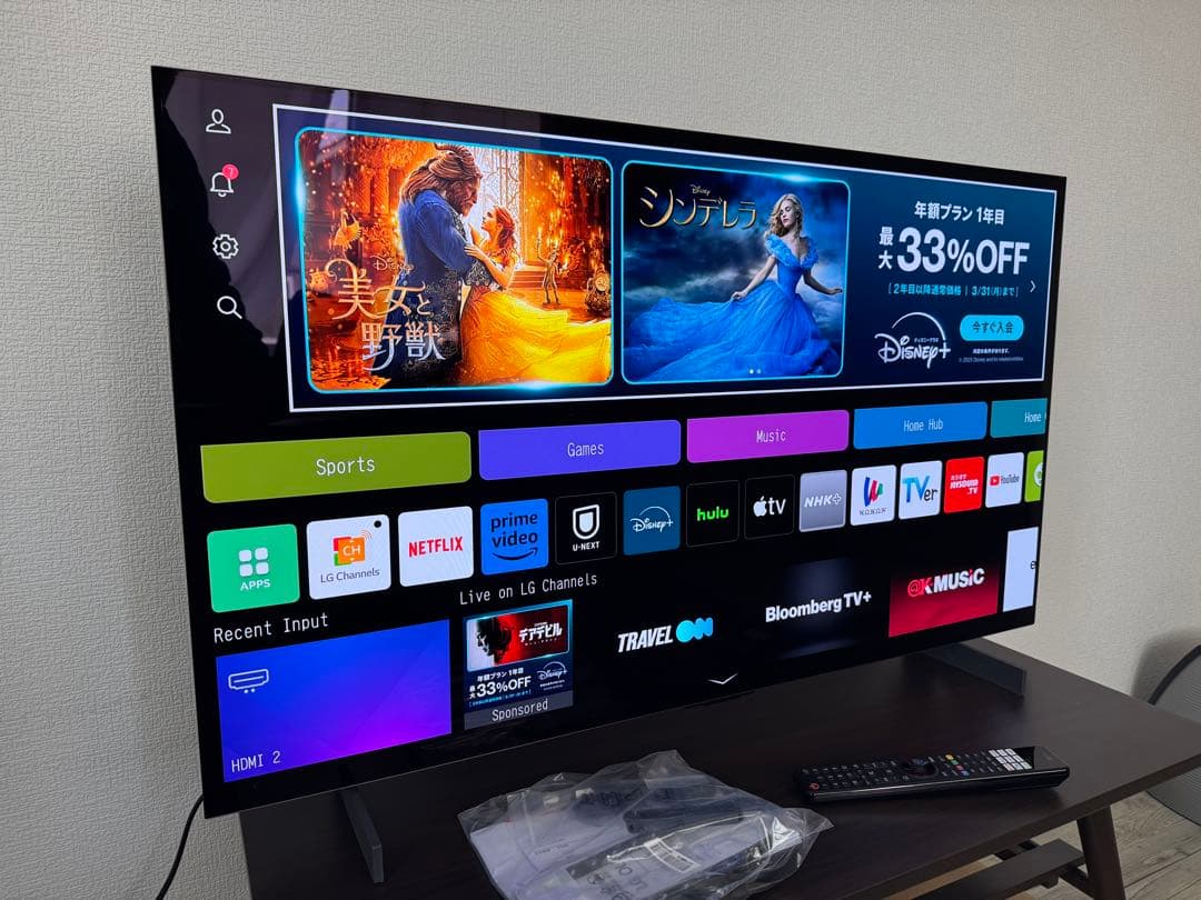 LG OLED42C3PJA テレビ