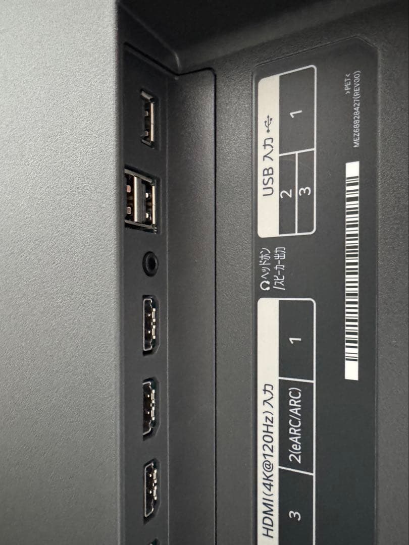 LG OLED42C3PJA テレビ