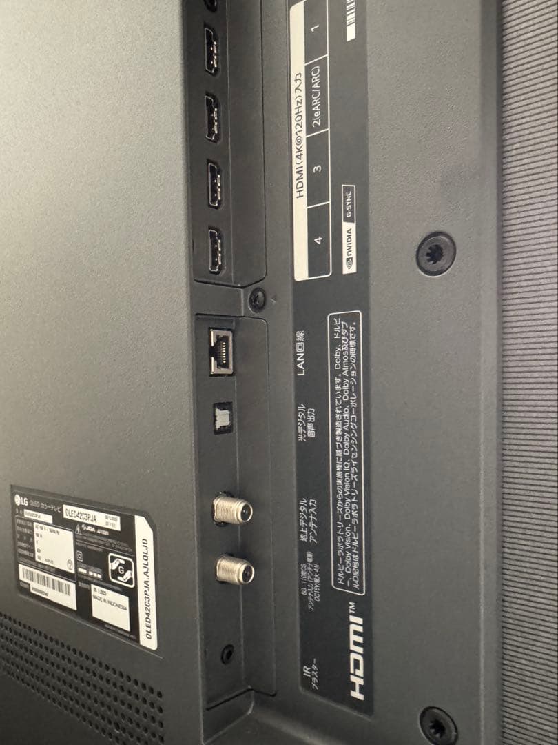 LG OLED42C3PJA テレビ