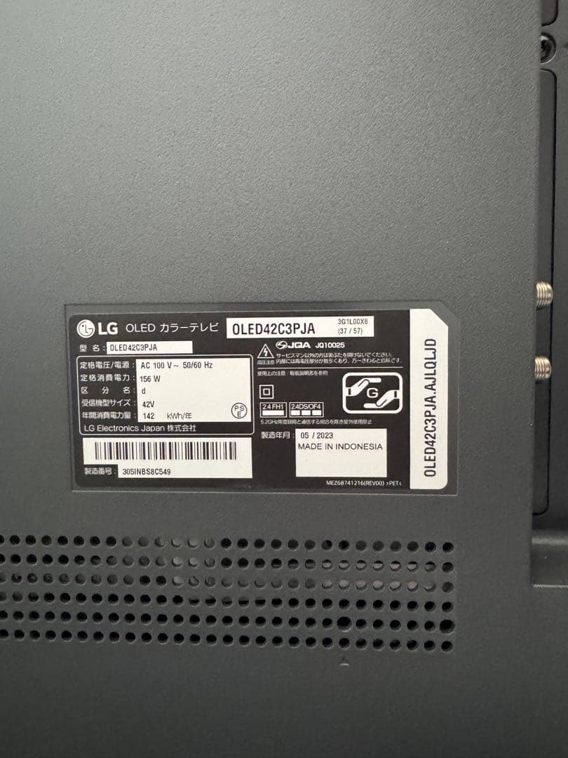 LG OLED42C3PJA テレビ