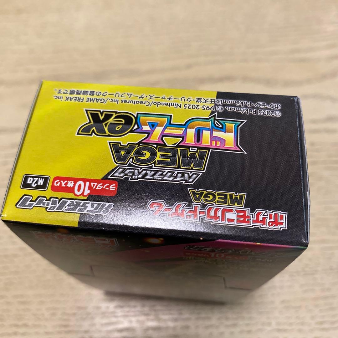 新品未開封　ポケモンカードゲーム　MEGAドリームex 1BOX シュリンク無し