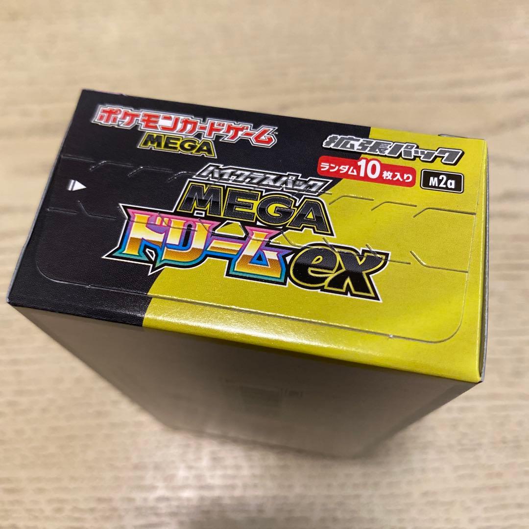 新品未開封　ポケモンカードゲーム　MEGAドリームex 1BOX シュリンク無し