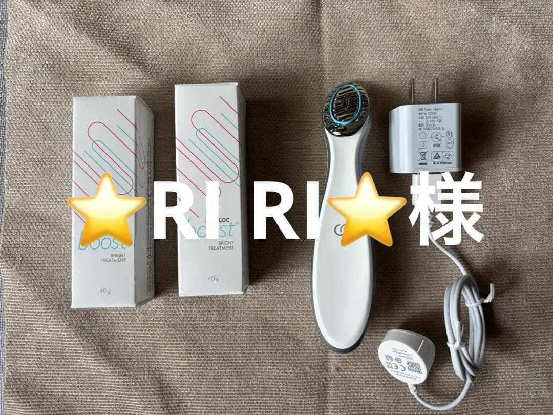 ニュースキン　ブースト　専用美容液セット