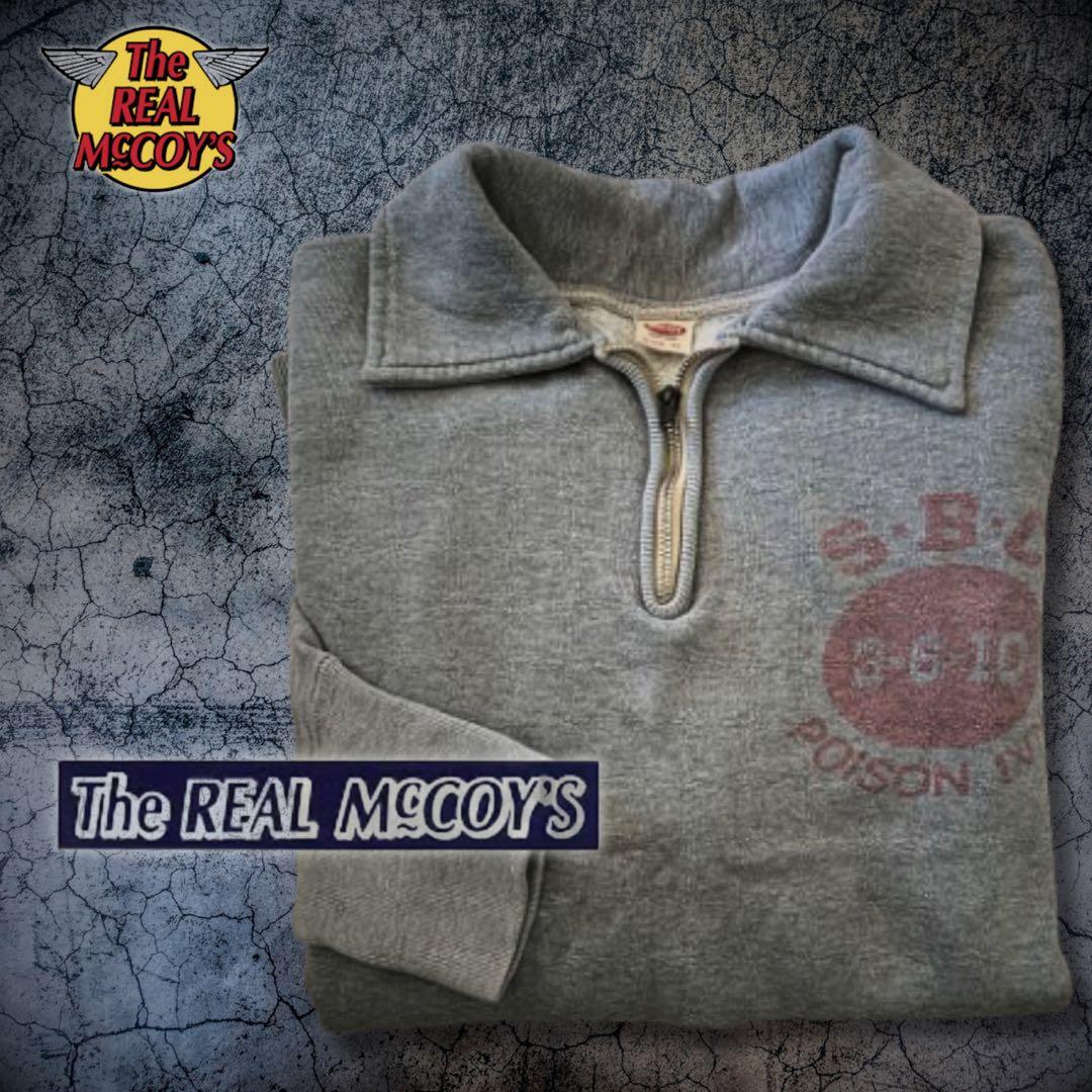 『ヴィンテージ感◎』The Real McCoy's(マッコイ)ジップスウェット
