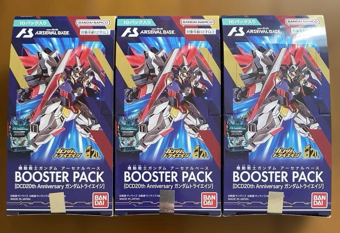 機動戦士ガンダム アーセナルベース BOOSTER PACK　3BOX